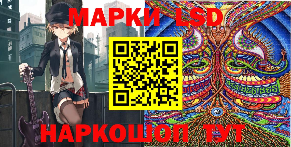Марки NBOMe 1,8мг Глазов