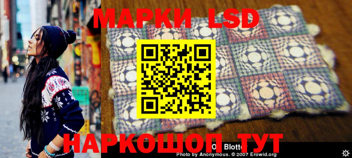 Марки N-bome 1500мкг  Вход с VPN  Глазов 