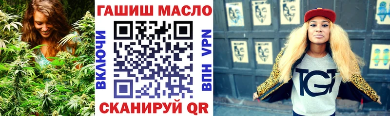 где купить наркоту  Глазов  блэк спрут онион  ТГК THC oil 