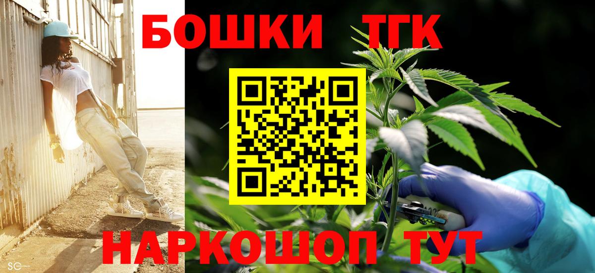 Канабис индика  Вход с VPN  Каннабис тримм  Конопля White Widow  Глазов 