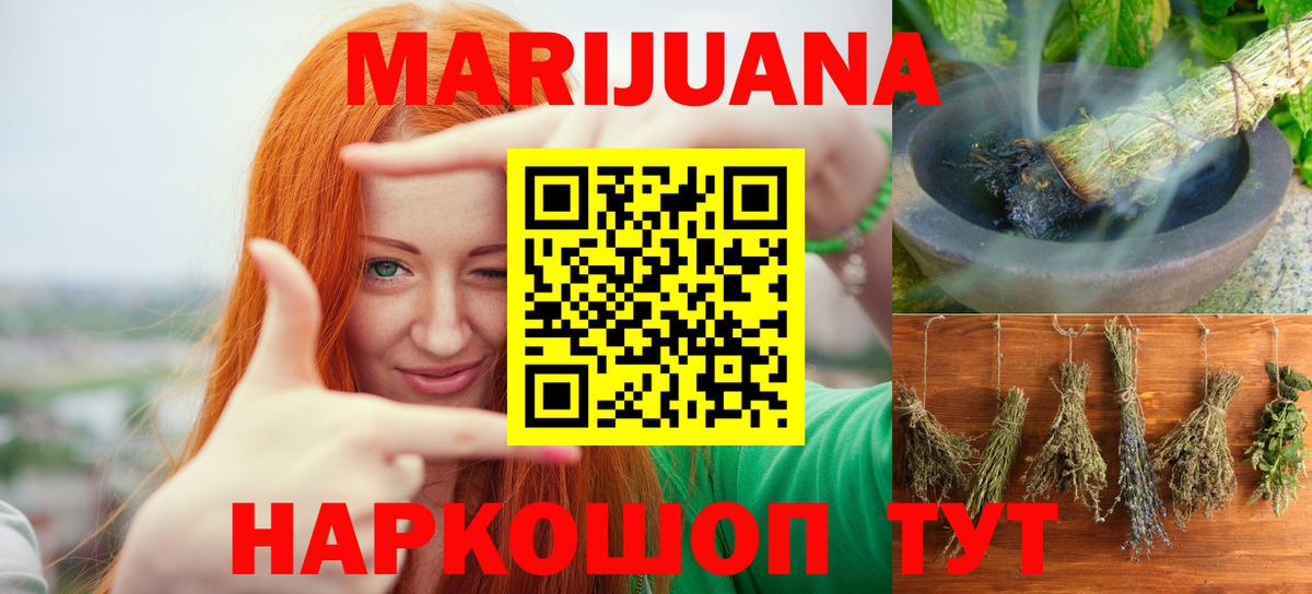 Бошки марихуана Bruce Banner Глазов